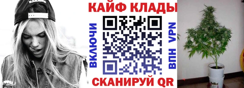 Где найти наркотики Юрьев-Польский Гашиш Каннабис НБОМе Меф мяу мяу Кокаин Галлюциногенные грибы