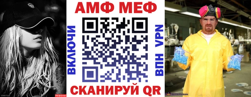 АМФ VHQ  Юрьев-Польский 