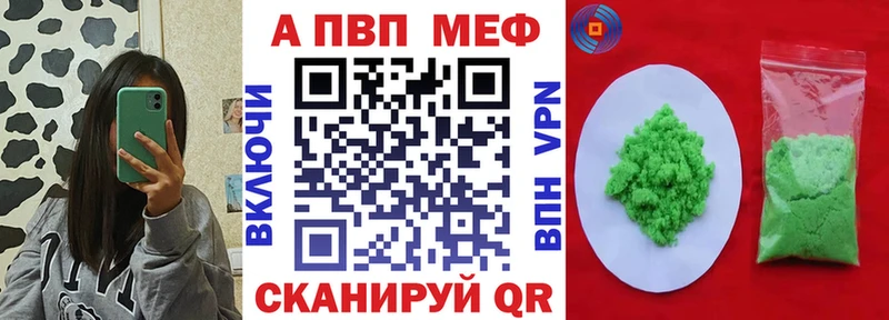 Alfa_PVP Соль Юрьев-Польский