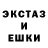 Бошки Шишки Amnesia Vladddc