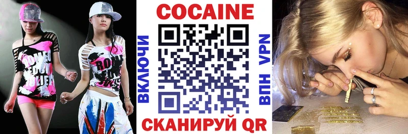 MEGA вход  Юрьев-Польский  даркнет Telegram  COCAIN Fish Scale 