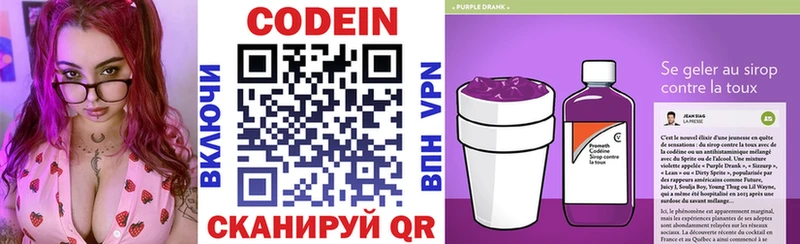 дарк нет официальный сайт  Юрьев-Польский  Кодеин напиток Lean (лин)  мега рабочий сайт 
