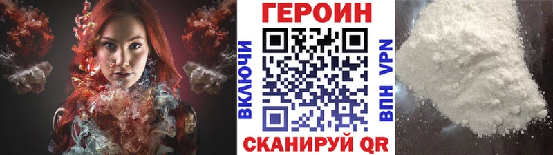 OMG ссылки  Юрьев-Польский  ГЕРОИН VHQ  где купить наркоту 