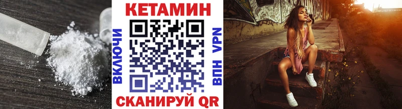 наркошоп  ОМГ ОМГ зеркало  Кетамин ketamine  Юрьев-Польский 