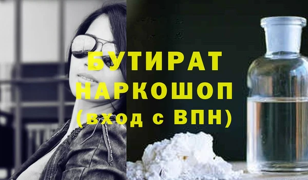 дистиллят марихуана Алексин