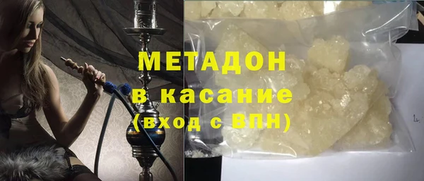 дистиллят марихуана Алексеевка