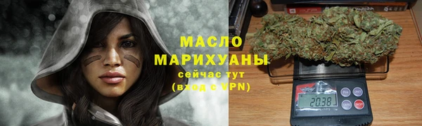 дистиллят марихуана Алексин