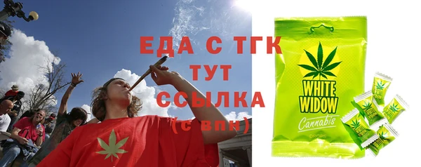 дистиллят марихуана Алексеевка
