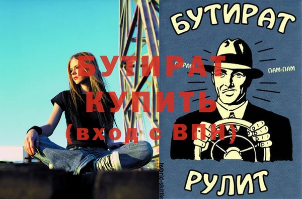 дистиллят марихуана Алексин