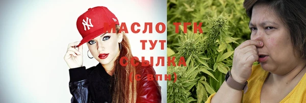дистиллят марихуана Алексин