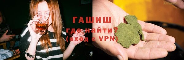 дистиллят марихуана Алексин