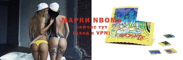 дистиллят марихуана Алексеевка