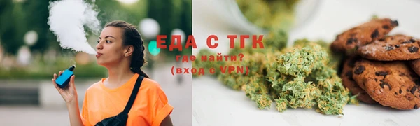 дистиллят марихуана Алексеевка