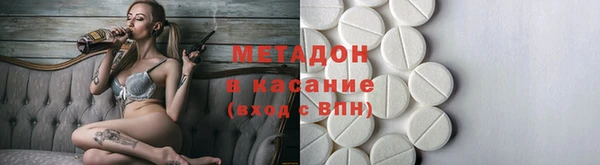 дистиллят марихуана Алексеевка