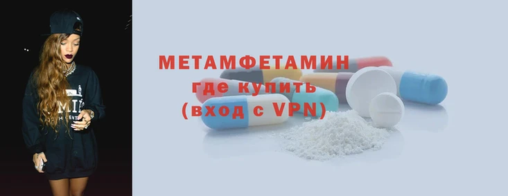 мефедрон VHQ Алзамай