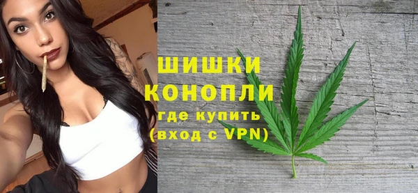 дистиллят марихуана Алексин