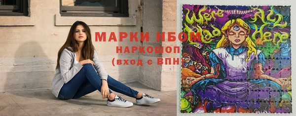 дистиллят марихуана Алексин