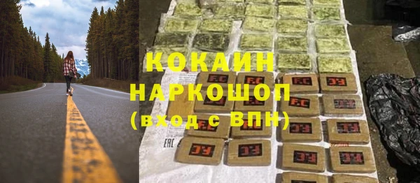 мефедрон VHQ Алзамай