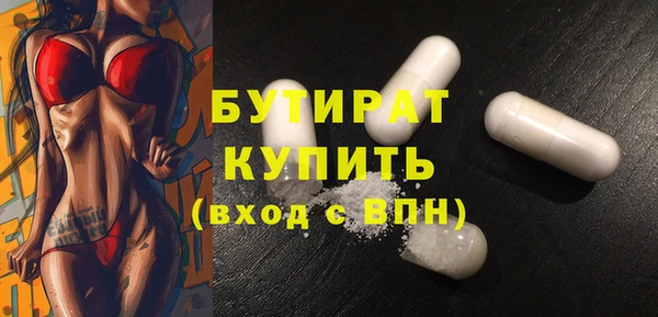 дистиллят марихуана Алексин