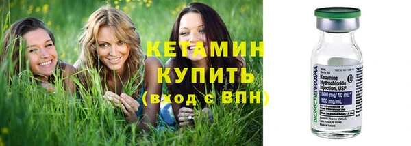 дистиллят марихуана Алексеевка