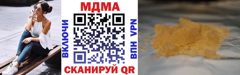 МДМА Molly  Юрьев-Польский 