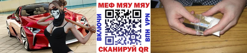 МЯУ-МЯУ мука  Юрьев-Польский 
