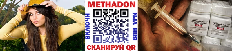 сколько стоит  Юрьев-Польский  МЕТАДОН мёд 