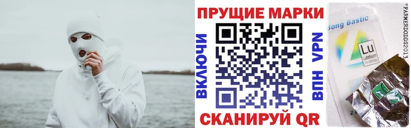 Марки 25I-NBOMe 1500мкг  Юрьев-Польский 
